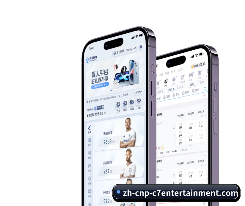 c7娱乐 APP | C7China